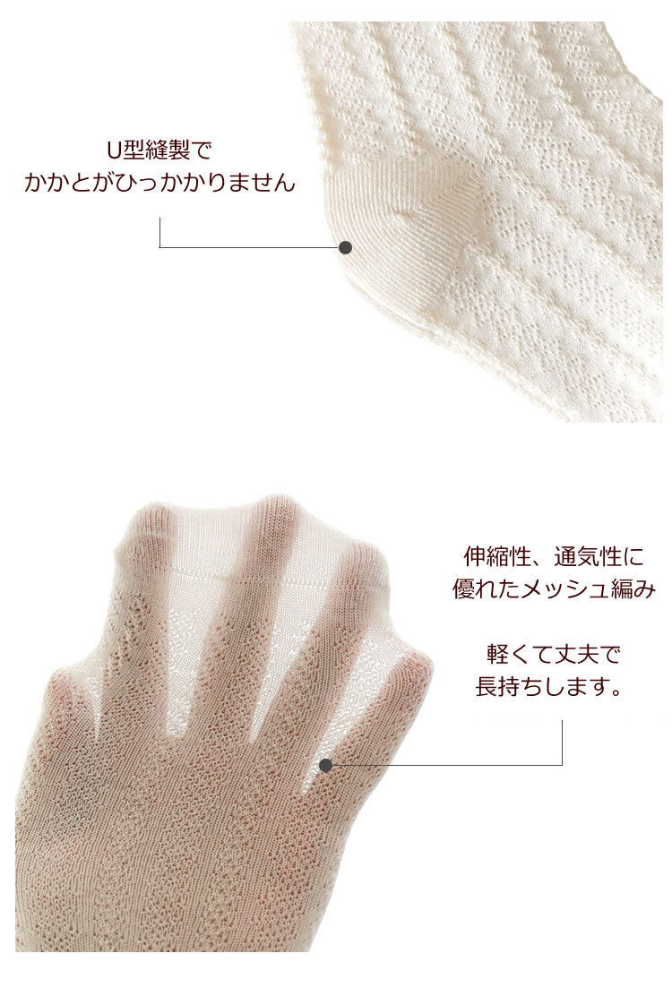 リボンアクセント ベビータイツ