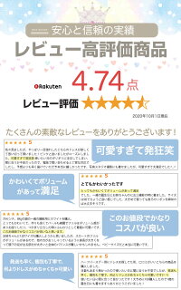 ベビープリンセスドレス