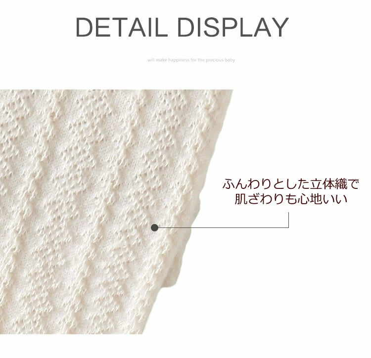 リボンアクセント　ベビータイツ