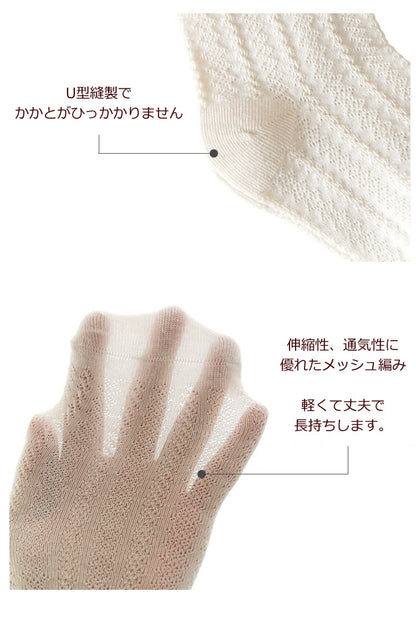 リボンアクセント　ベビータイツ